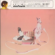 Takako Minekawa - Black Forest (Kid Loco Remix)