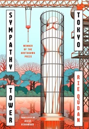 Sympathy Tower Tokyo (Rie Qudan)