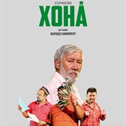 XOHA - Home (Tajikistan)