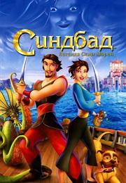 Синдбад: Легенда Семи Морей (2003)