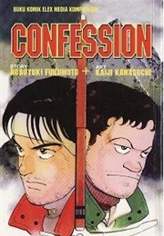 Confession (Nobuyuki Fukumoto)