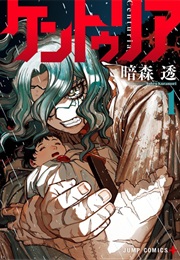 Centuria (Tooru Kuramori)