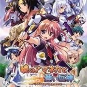 Amaneka of Dawn and the Deep-Blue Golem