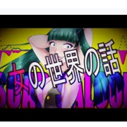 Soap Saloon (Masa Works Design)