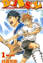 Dois Sol (Katsutoshi Murase)