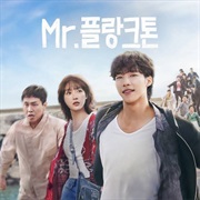 Mr. Plankton (Season 1)