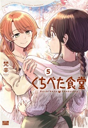 Restaurant of the Awkward People (Bonkara)