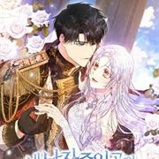 Author of My Own Destiny