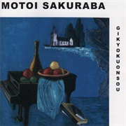 Gikyokuonsou - Motoi Sakuraba