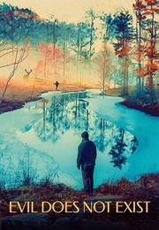 Evil Does Not Exist (2024)