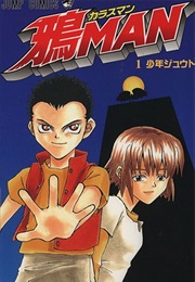 Karasuman (Hajime Kazu)