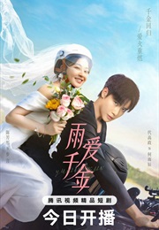 Rainkissed Fate (2025)