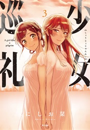 A Girl Like a Pilgrim (Nishio Shiori)