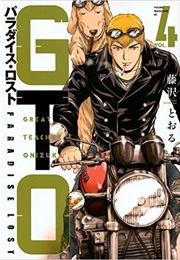 GTO: Paradise Lost, Vol. 4 (Tohru Fujisawa)