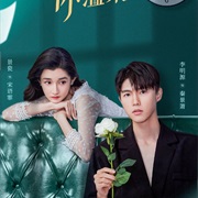 As Gentle as You (2022)