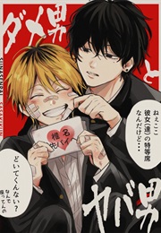 Dameo to Yaba Otoko (Isaki Nekoo)