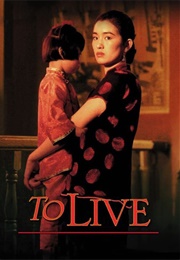 To Live (1994)