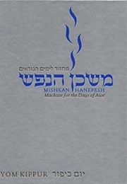 Yom Kippur (Mishkan Hanefesh)