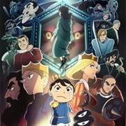 Ousama Ranking (Ranking of Kings)