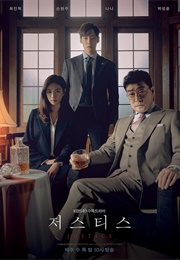 Justice (2019)