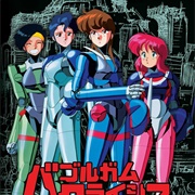 Bubblegum Crisis 1987