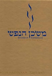 Mishkan Hanefesh Rosh Hashanah (Mishkan Hanefesh)
