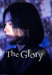 The Glory (2022)