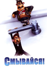 Смывайся (2006)