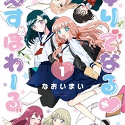 Yuri De Naru♥Espoir