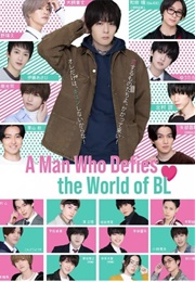 A Man Who Defies the World of Bl (2021)