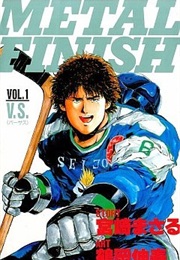 Metal Finish (Masaru Miyazaki, Nobutoshi Ejinara)