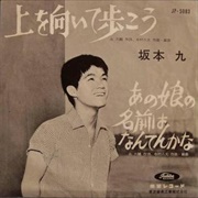Kyu Sakamoto - I Look Up as I Walk