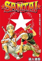 ★SANTA!★ (Yukiaki Kurando)