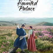 The Haunted Palace (2025)