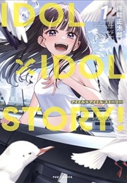Idol X Idol Story (Shotaro Tokuno)