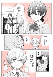 Childhood Friend Yuri (Ando Uni)