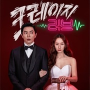 Crazy Love (Season 1)