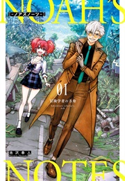 Noah's Notes (Haruto Ikezawa)