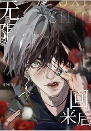 After Returning From the Infinite Game (Shi Jin)