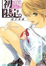 First Love Limited (Mizuki Kawashita)