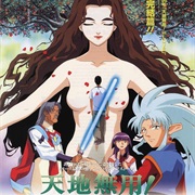 Tenchi Muyo! in Love 2: Harukanaru Omoi