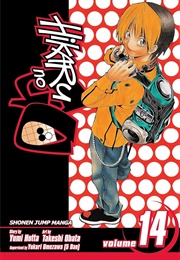 Hikaru No Go Volume 14 (Yumi Hotta)