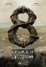 8 Dîwar (2023)