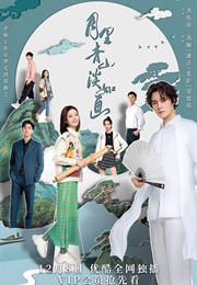 From Repair to Pair (2022)