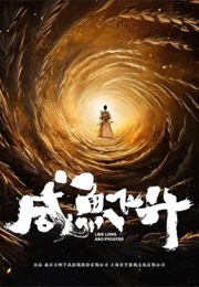 Live Long and Prosper (2026)