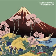 Koenjihyakkei - Djebelaki Zomn