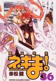 Negima! Magister Negi Magi, Vol. 36 (Ken Akamatsu)