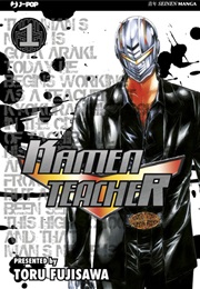 Kamen Teacher
