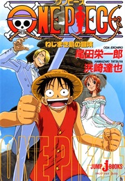 One Piece: Clockwork Island Adventure (Light Novel)