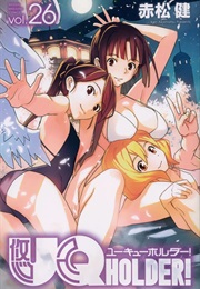 UQ Holder! 26 (Ken Akamatsu)